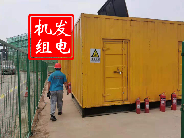 东洲出租发电机常规保养内容