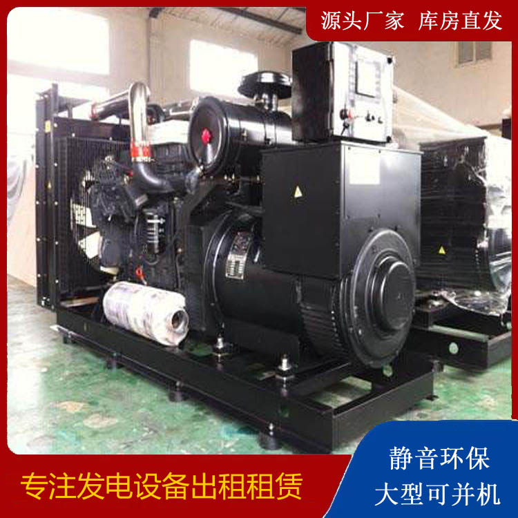 东洲出租发电机 为您讲解发电机的工作原理