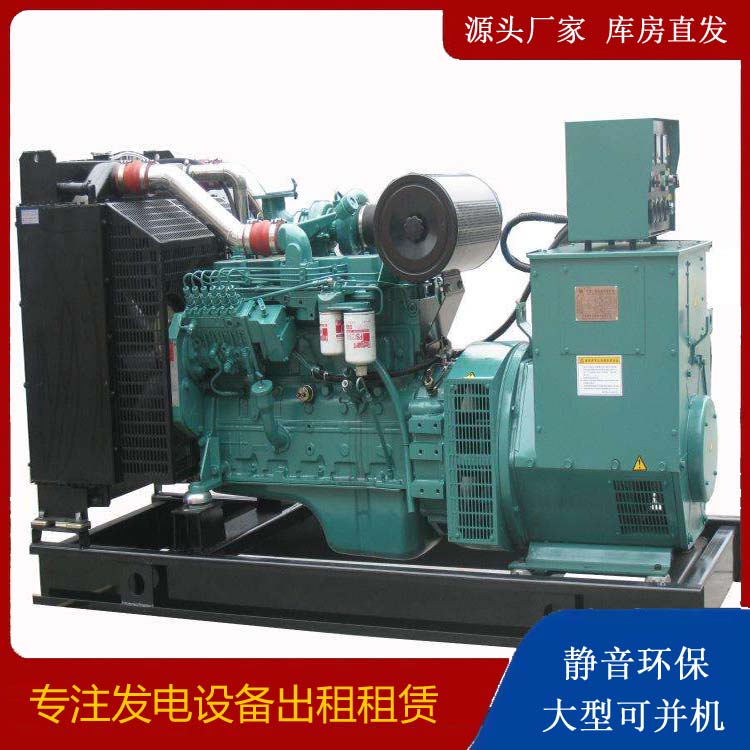 东洲出租发电机教您康明斯发电机怎样开启