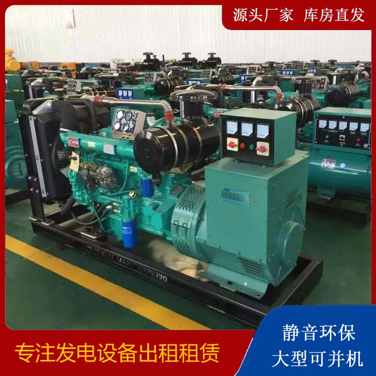 东洲租赁发电机的原理是什么
