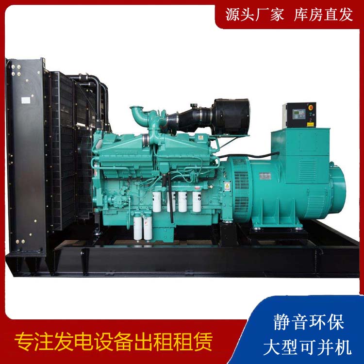 东洲租赁发电机 柴油发电机组备件的清洗方法