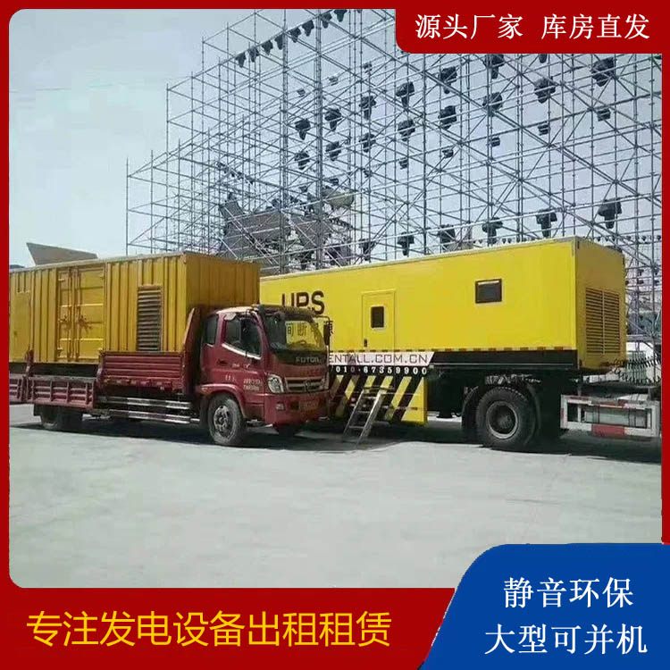 东洲有哪些常见的发电机组输出电压类型？